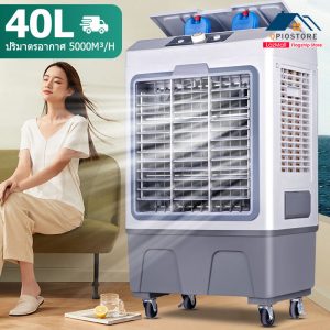 Qpio 40L แผงไอเย็นแผงแอร์ 30L air cooler แอร์ไอน้ำ แอร์เคลื่อนที่ภายในห้องโดยสารลมในห้องโดยสารไอน้ำ เครื่องปรับอากาศไอน้ำเย็น