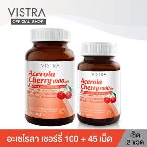 ( Pack 2 ) VISTRA Acerola Cherry 1000 mg. (100 เม็ด + 45 เม็ด )  – วิสทร้า อะเซโรล่า เชอร์รี่ 1000 มก. (  แพค 2 ขวด = 145 เม็ด )
