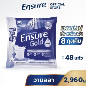 [ใหม่! แพคคุ้ม] Ensure Gold เอนชัวร์ โกลด์ กลิ่นวานิลลา แบบถุงเติม 2,960g (370g x8) Ensure Gold Vanilla Sachet 2,960g