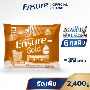 [สูตรใหม่] Sure Gold เอชัวร์ โกลด์ธัญพืชแบบถุงเติม 2.4Kg (400g x6) Sure Gold Wheat Sachet 2.4 Kg (400g x6)