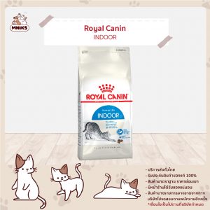 [Exp.03/2025] Royal Canin อาหารแมว Indoor ชนิดเม็ดสำหรับแมวโต สูตรแมวเลี้ยงในบ้าน ขนาด 10kg. (มินกส์)
