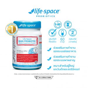 Life Space Shape B420™ Probiotic ไลฟ์สเปซ โปรไบโอติก มีส่วนช่วยในการเผาผลาญและลดไขมัน 60/40Caps